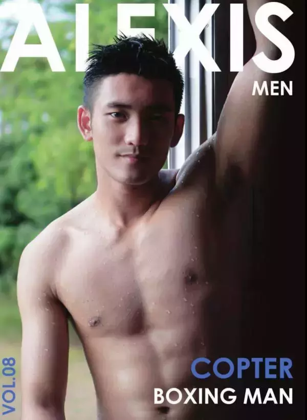 Alexis 08 | Copter Boxing Man