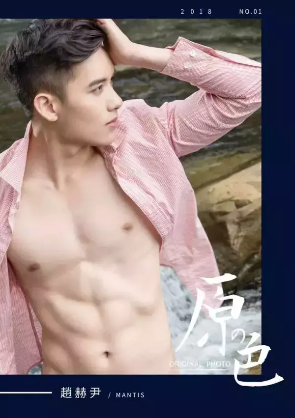 Original Photo 1.1 原色 1 陽光美型男 趙赫尹 1
