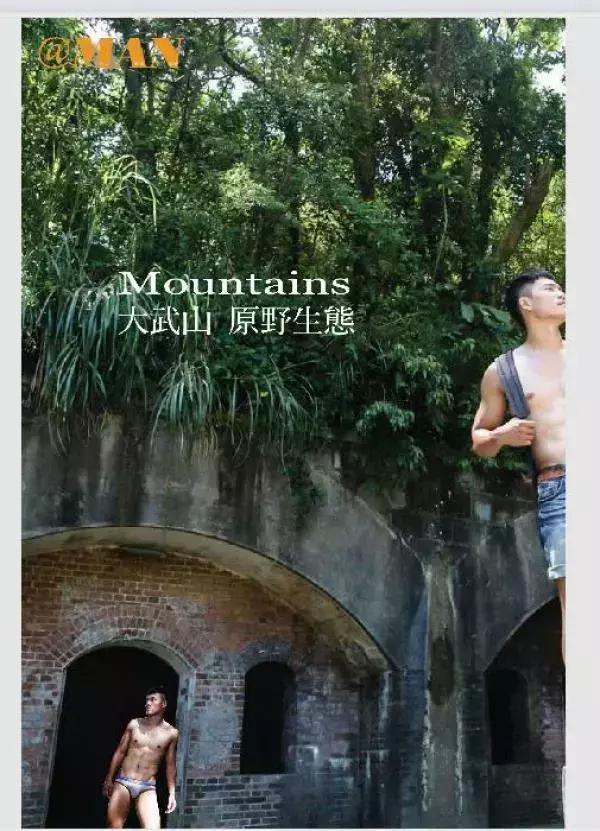 @MAN 07 | Taiwan’s Strong Man