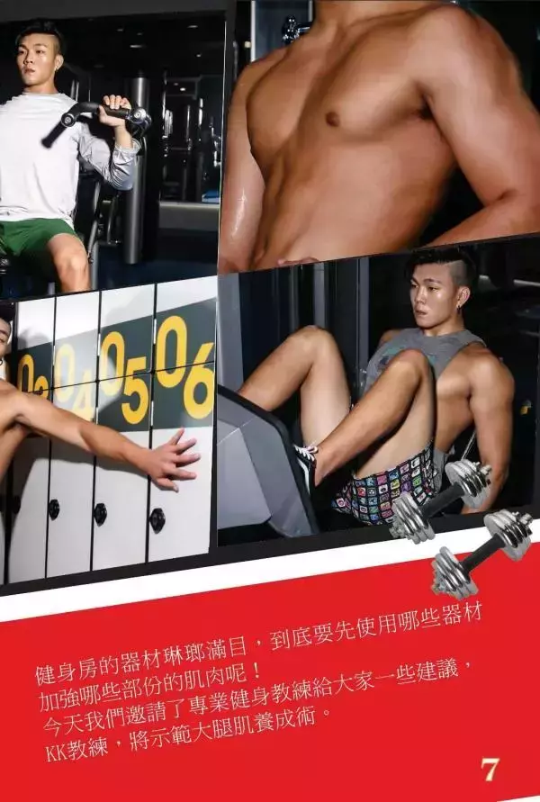 @MAN 08 | Taiwan’s Strong Man