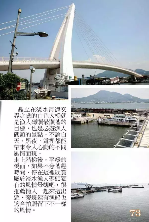 @MAN 08 | Taiwan’s Strong Man