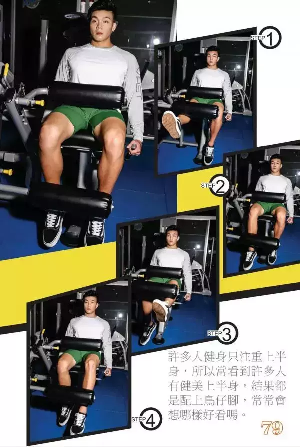 @MAN 08 | Taiwan’s Strong Man