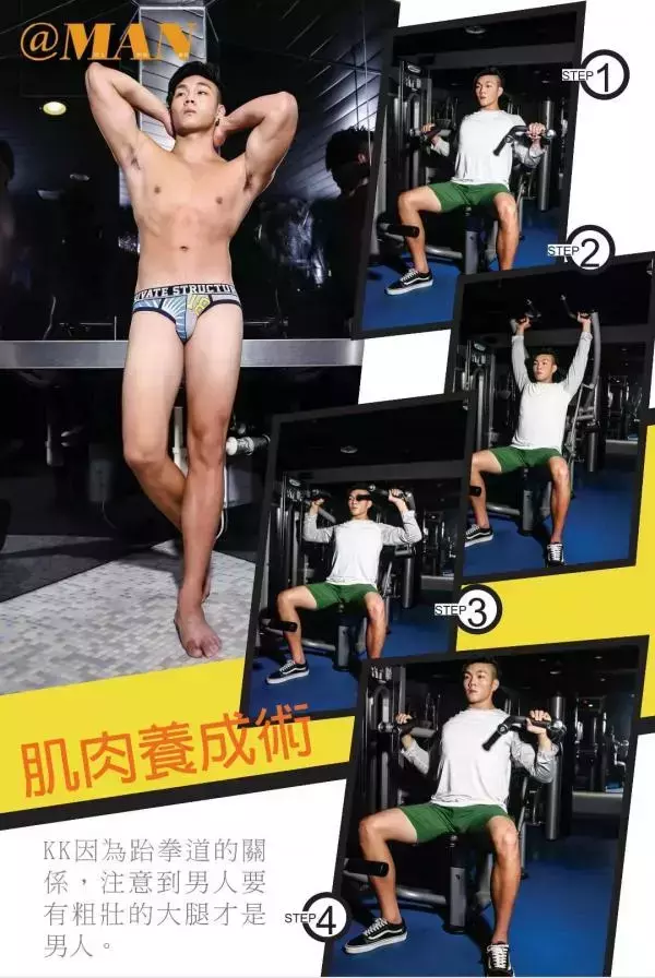 @MAN 08 | Taiwan’s Strong Man