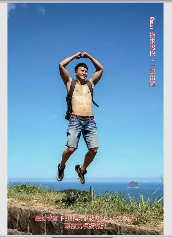 @MAN 07 | Taiwan’s Strong Man