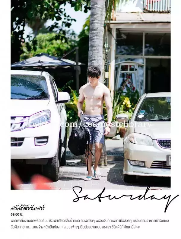 Saturday 02 | Pon On The Beach