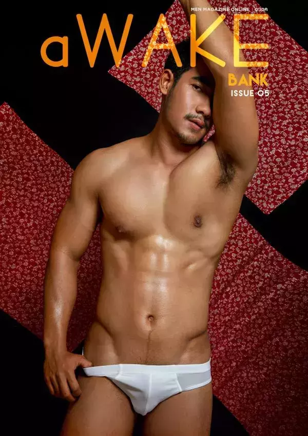 AWAKE Issue 05 | Bank
