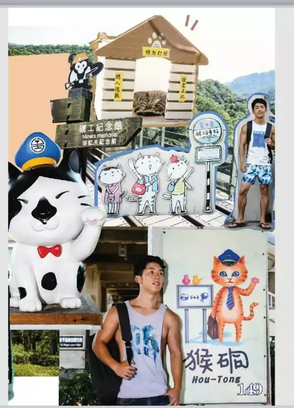 @MAN 05 | Taiwan ่s Strong Boy