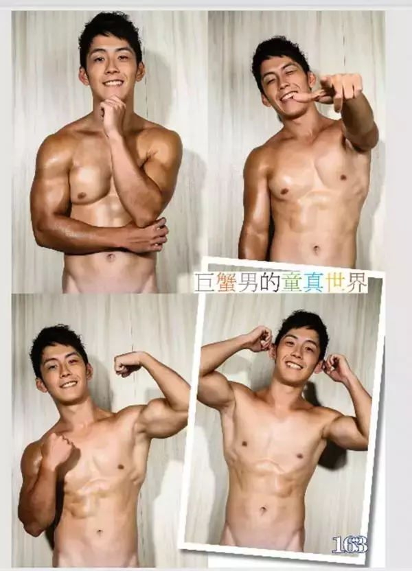 @MAN 05 | Taiwan ่s Strong Boy