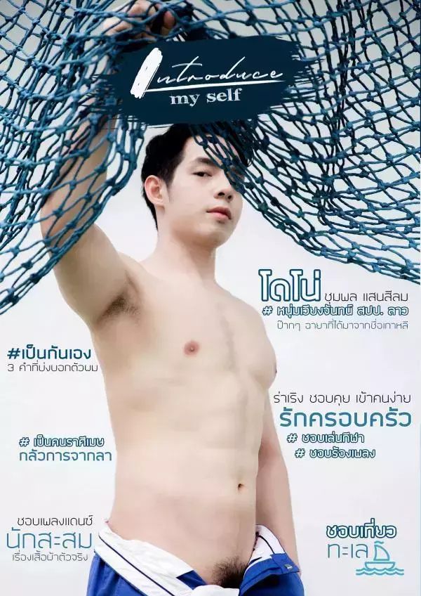 SELF 02  Soumphon Senesilom 127 Pics & BtS