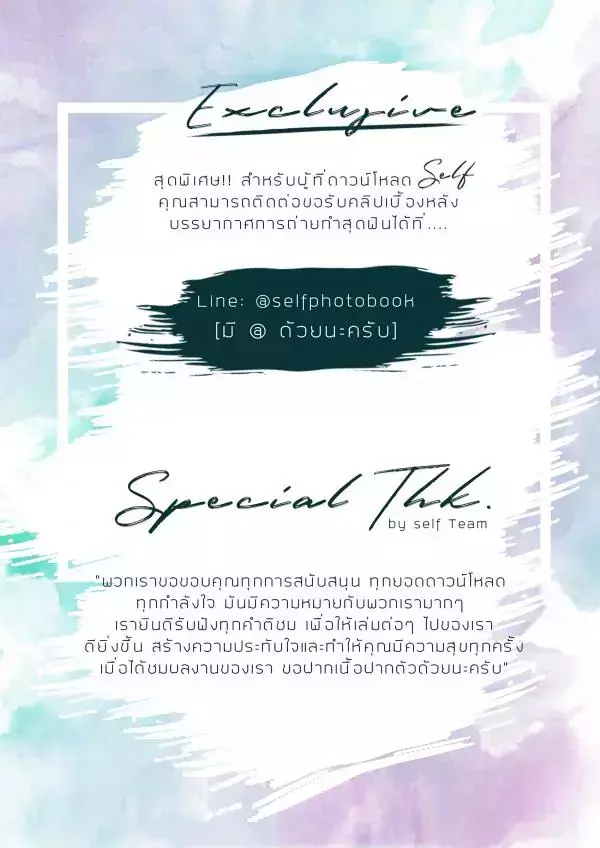 SELF 02  Soumphon Senesilom 127 Pics & BtS