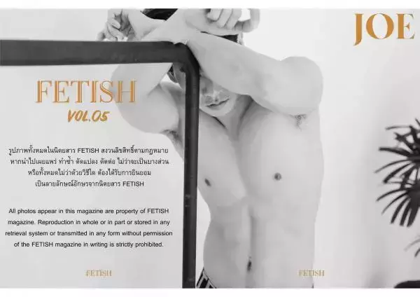 FETISH 05 - Joe Satanon More 550 Pics & BtS