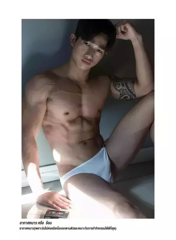 REPICK 01 - Earth Woraphong