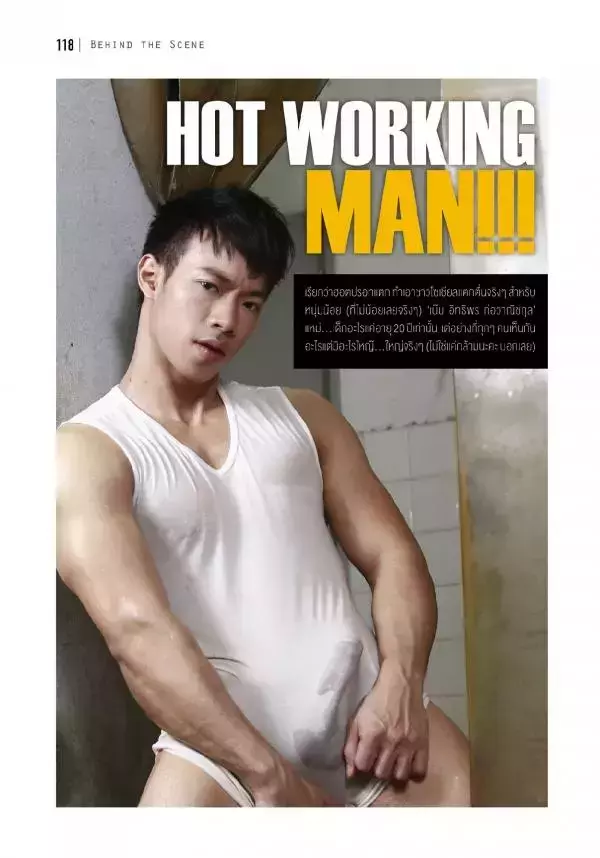 NAGUY 5 BABE 最巨男模