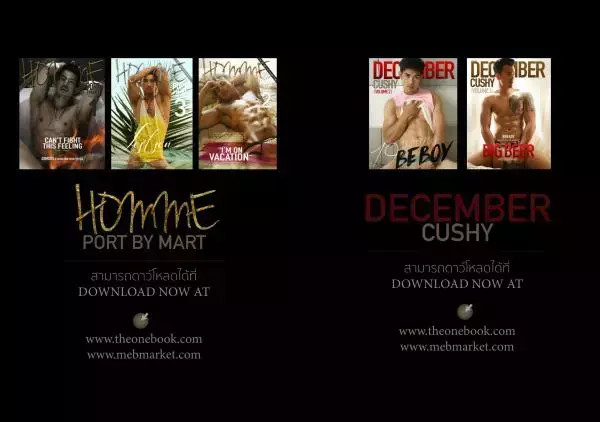 HOMME 04