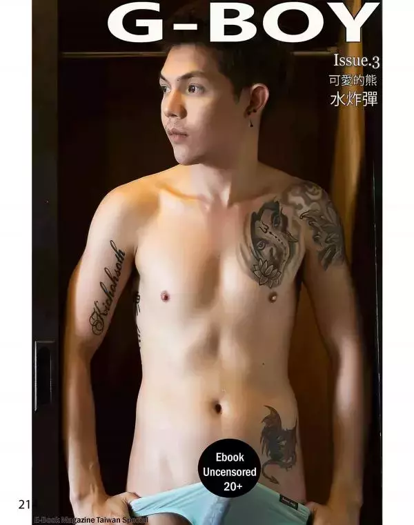 G-BOY Issue 3