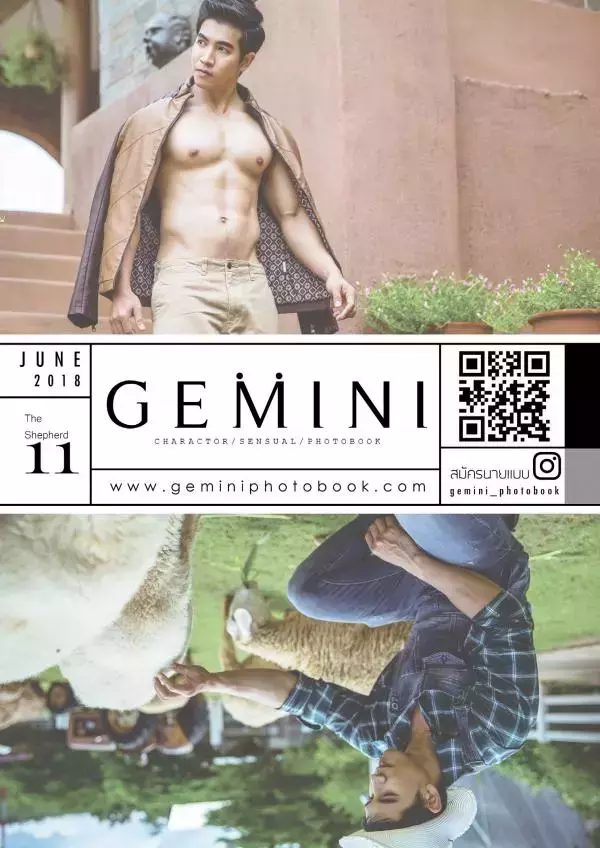 Gemini 11 粗壯農夫 大雞 Win Nawin Sinphommas