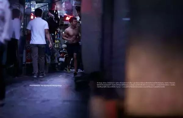RareRoot  Issue 02 - Pee