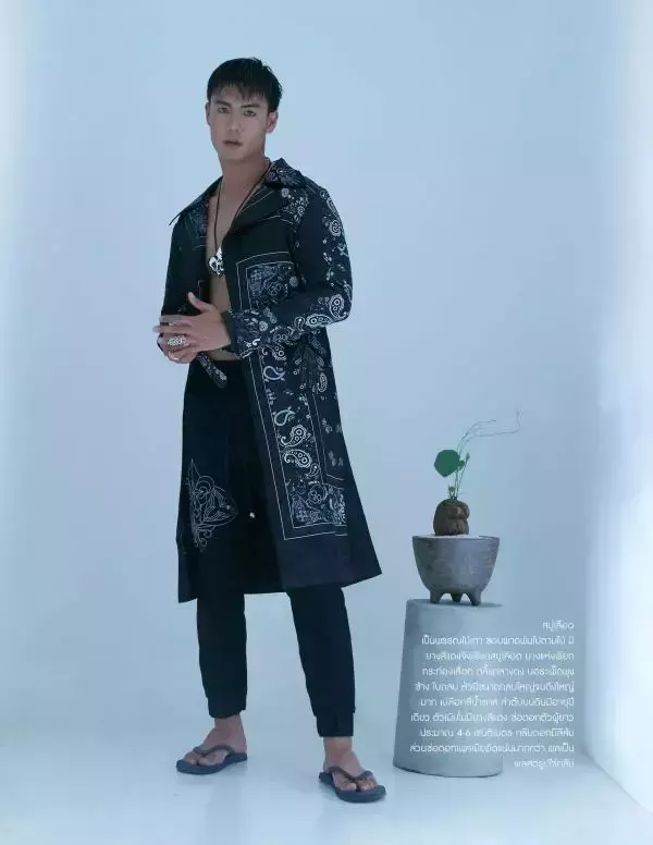 RareRoot  Issue 02 - Pee