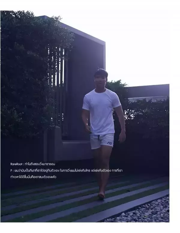 RareRoot  Issue 02 - Pee