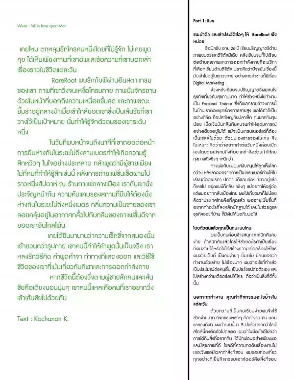 RareRoot  Issue 02 - Pee