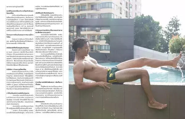 RareRoot  Issue 02 - Pee