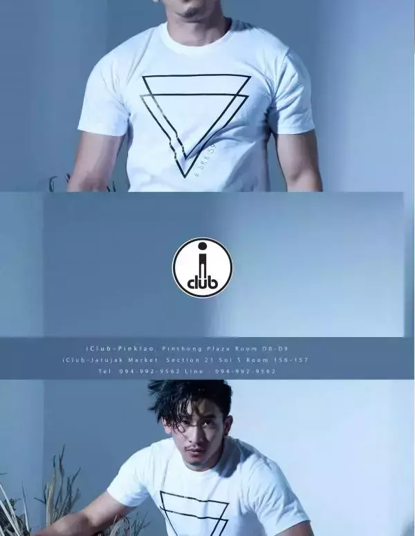 RareRoot  Issue 02 - Pee