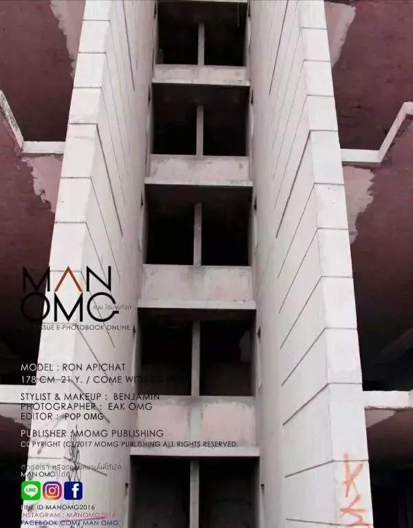 MAN OMG 2 – Ron Apichat