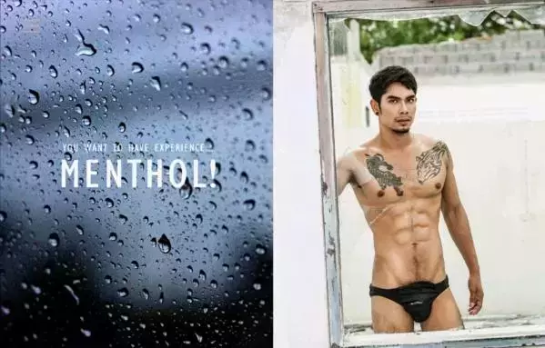 ManOMG | 8 - Porch Nattarrit