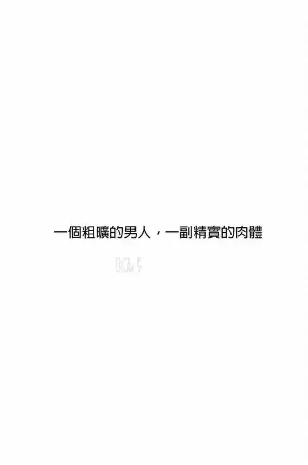 BE A MODEL 1 創刊號 X-ISSUE 面具男的情慾世界