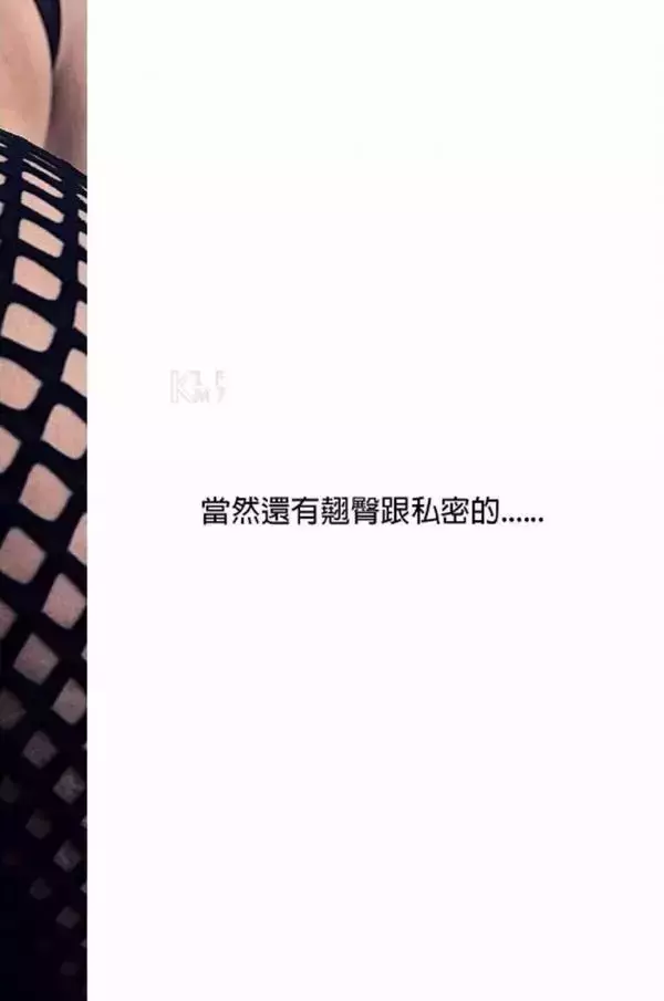 BE A MODEL 1 創刊號 X-ISSUE 面具男的情慾世界