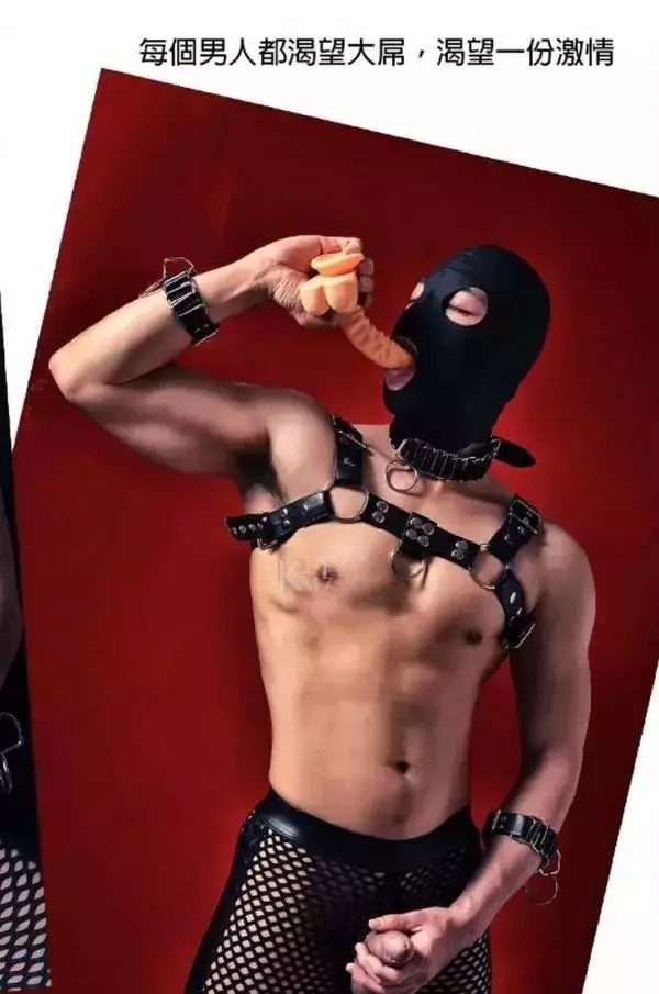 BE A MODEL 1 創刊號 X-ISSUE 面具男的情慾世界