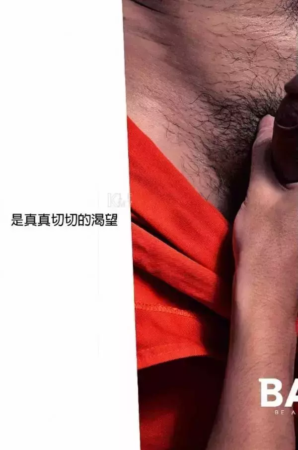 BE A MODEL 1 創刊號 X-ISSUE 面具男的情慾世界