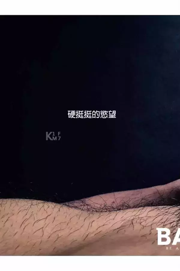 BE A MODEL 1 創刊號 X-ISSUE 面具男的情慾世界