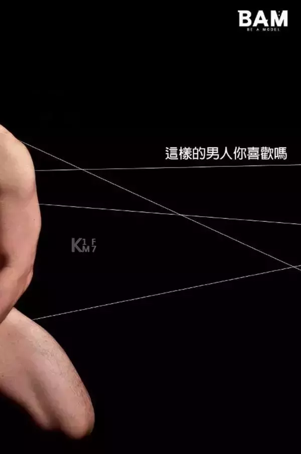 BE A MODEL 1 創刊號 X-ISSUE 面具男的情慾世界
