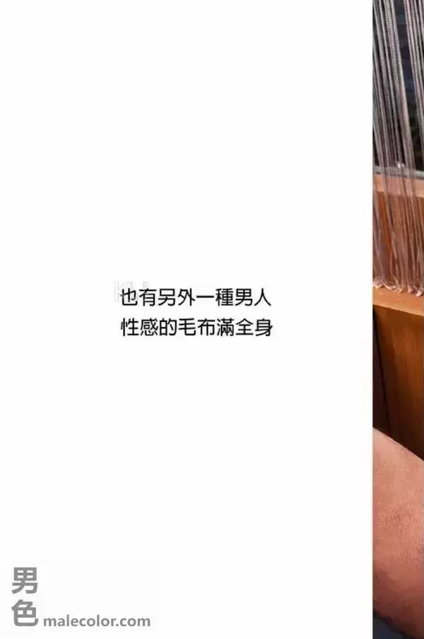 BE A MODEL 1 創刊號 X-ISSUE 面具男的情慾世界