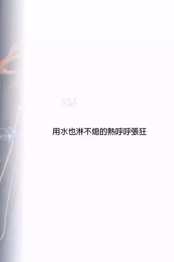 BE A MODEL 1 創刊號 X-ISSUE 面具男的情慾世界