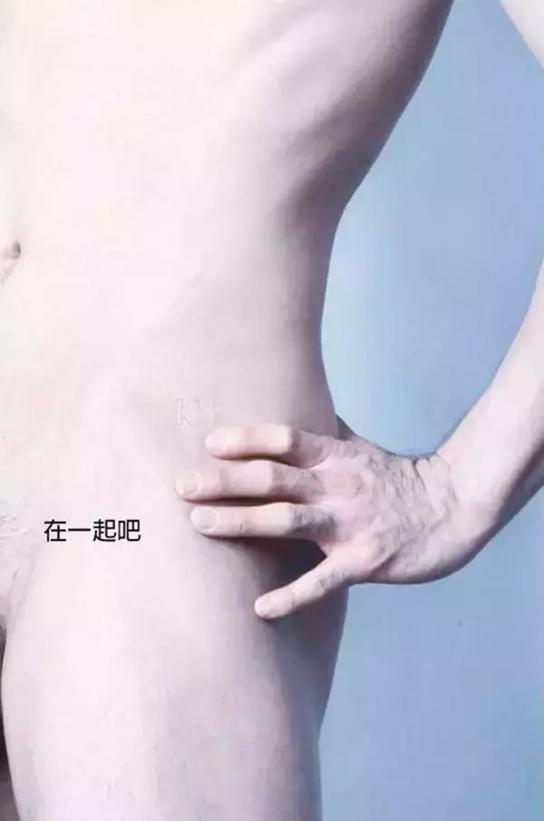 BE A MODEL 1 創刊號 X-ISSUE 面具男的情慾世界