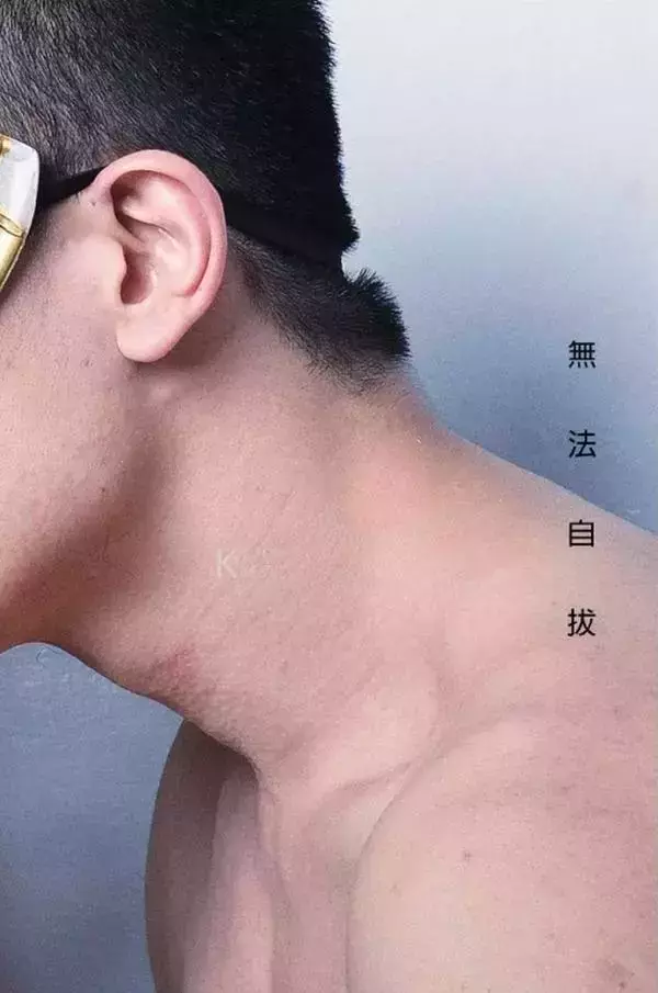 BE A MODEL 1 創刊號 X-ISSUE 面具男的情慾世界
