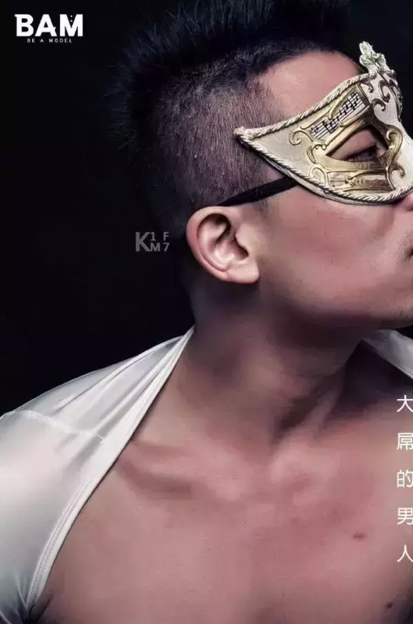 BE A MODEL 1 創刊號 X-ISSUE 面具男的情慾世界