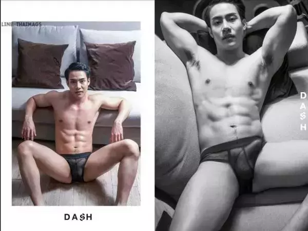 DasH 02 | Hack In My Heart