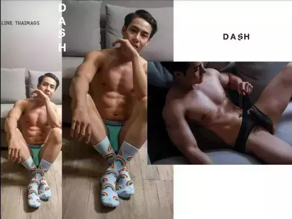 DasH 02 | Hack In My Heart