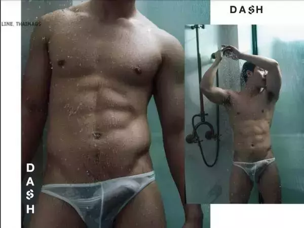 DasH 02 | Hack In My Heart