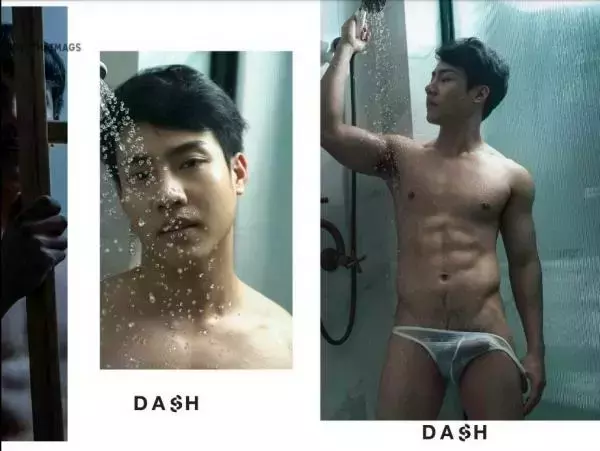 DasH 02 | Hack In My Heart