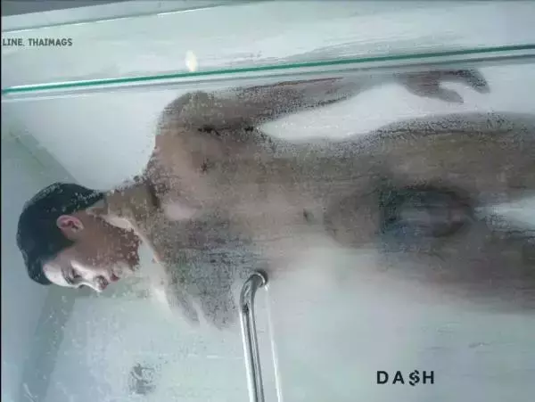 DasH 02 | Hack In My Heart