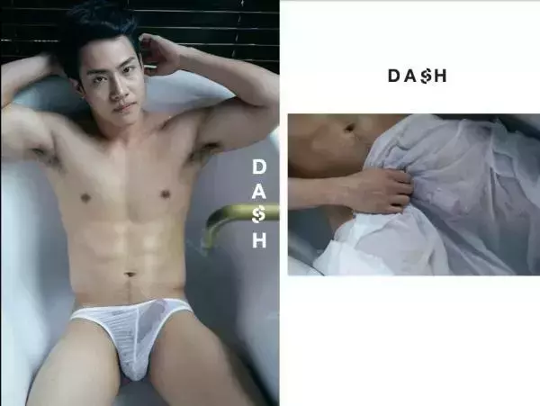 DasH 02 | Hack In My Heart