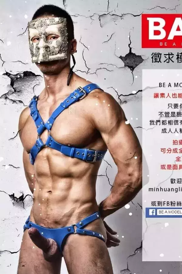 BE A MODEL 1 創刊號 X-ISSUE 面具男的情慾世界