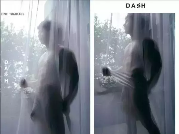 DasH 02 | Hack In My Heart