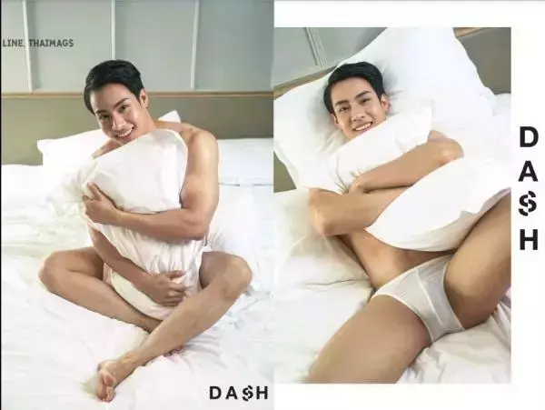 DasH 02 | Hack In My Heart