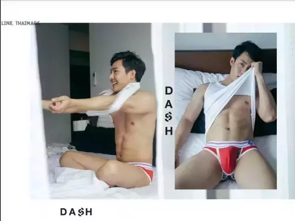 DasH 02 | Hack In My Heart
