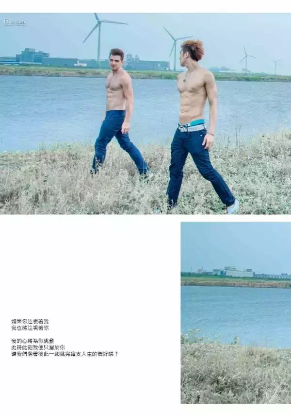 Whoseman 12 芬達&Maxime譜出的異國情慾